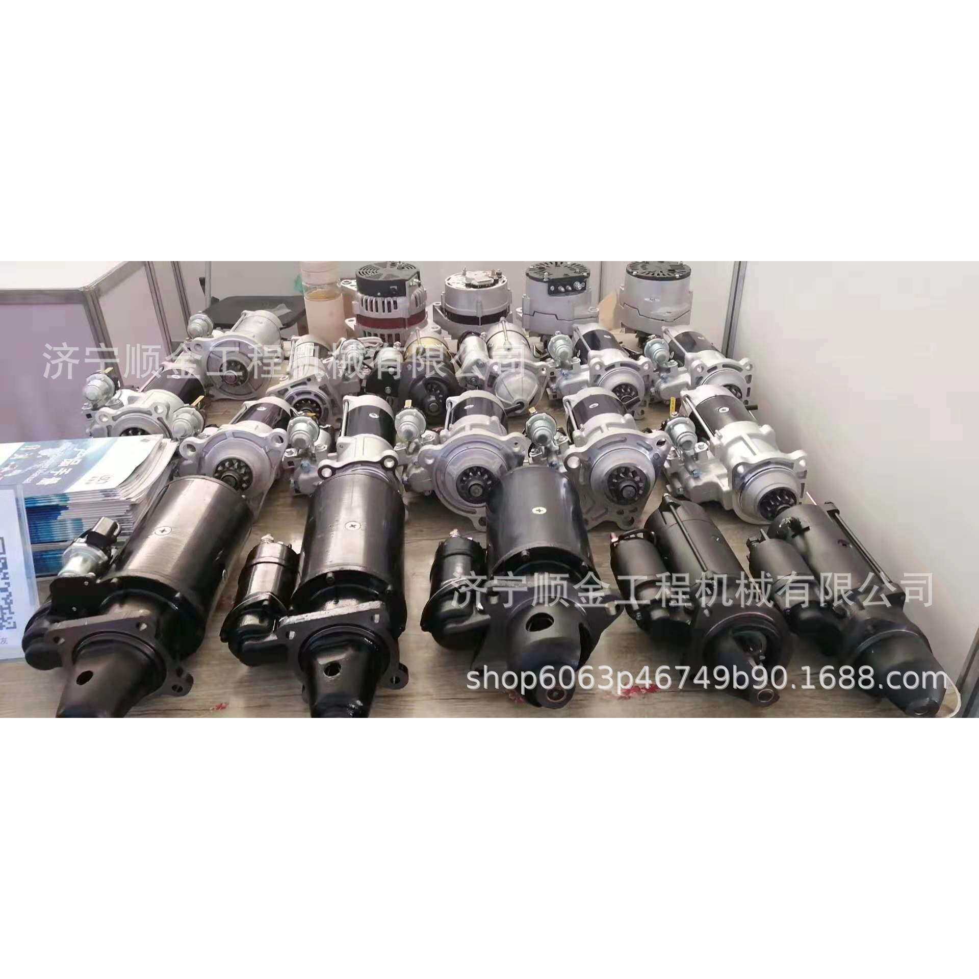 供应成工装载机CG932CG942启动机发电机装载机全车配件