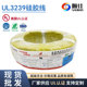 顺佳硅胶线UL3239 超强抗压耐温硅胶线特软 0.18高压机械线