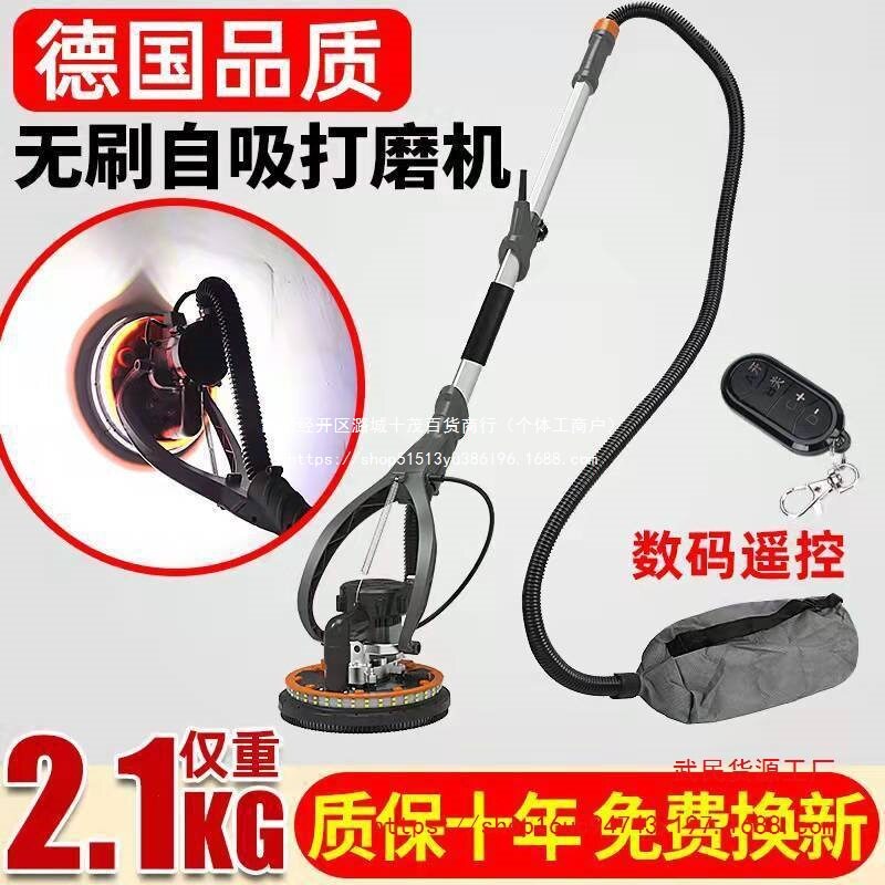 墙面无刷打磨机超轻砂纸机腻子无尘自吸砂光机磨墙机壁抛光机吸顶