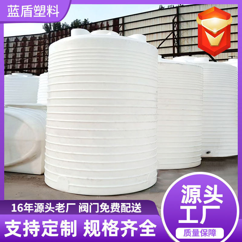 塑料水塔加厚耐高温塑料储水桶工业户外pe塑料水塔滚塑立式水塔