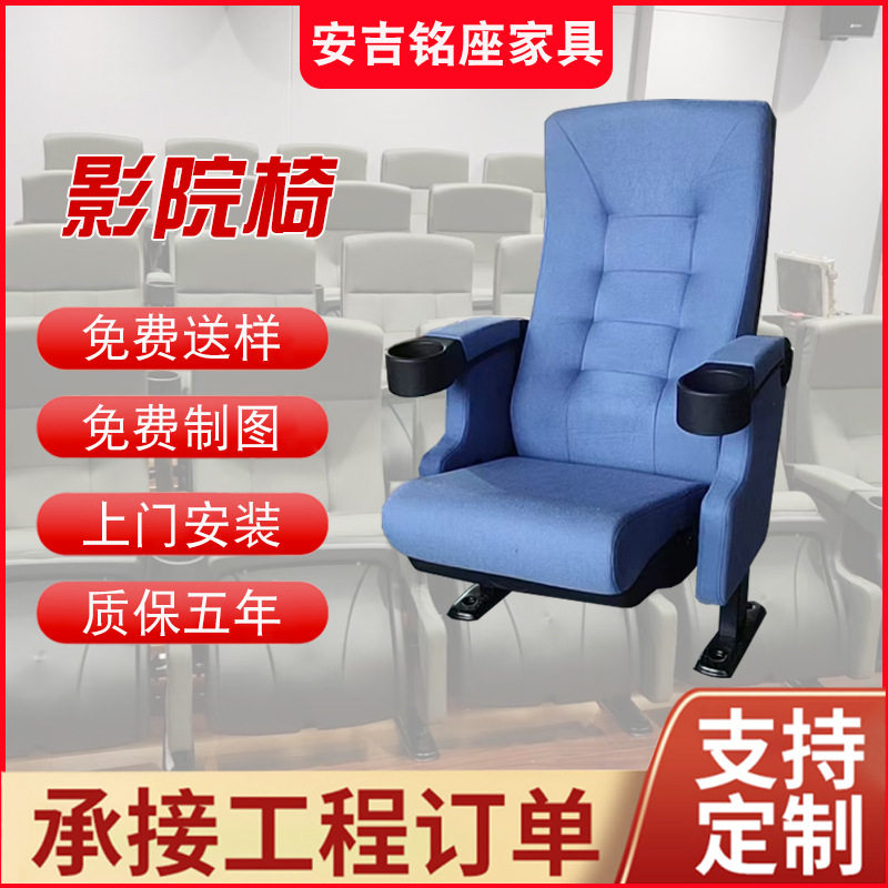 工厂新款礼堂椅电影剧院椅多媒体教室椅会议椅阶梯报告厅椅连排椅图片