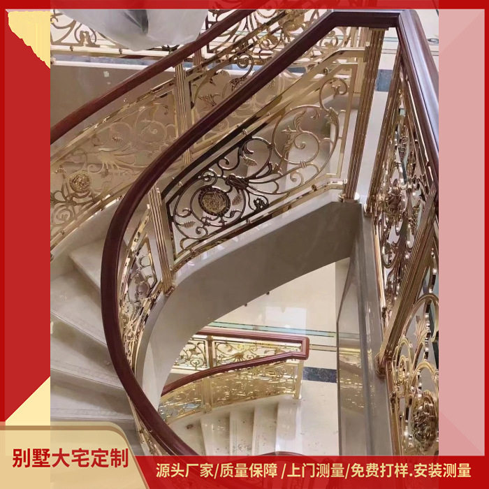 农村自建别墅K金铜楼梯扶手护栏