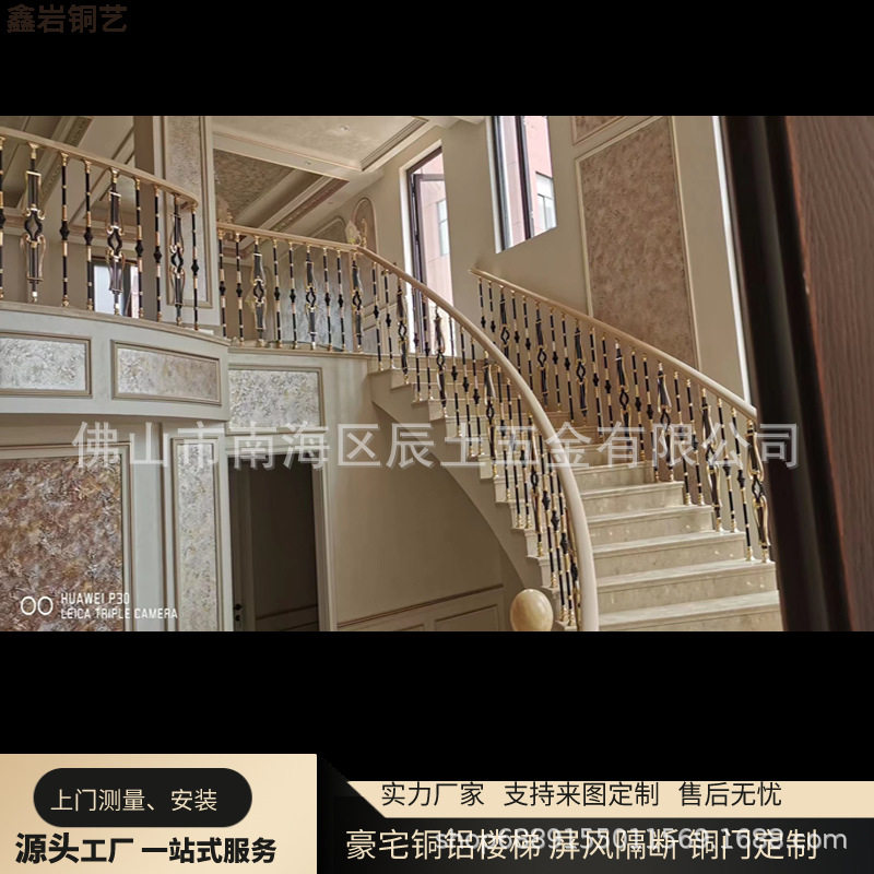 欧式轻奢铝艺立柱扶手配件