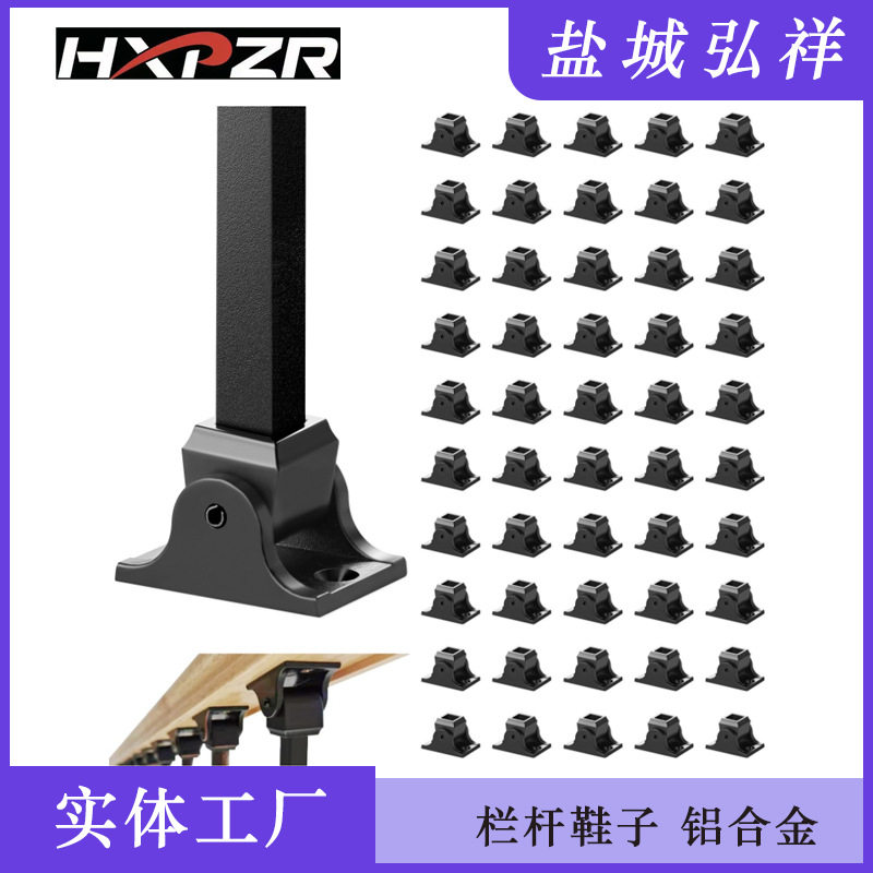 铝合金栏杆鞋方形栏杆栏杆锻造主轴用于楼梯倾斜鞋带螺丝