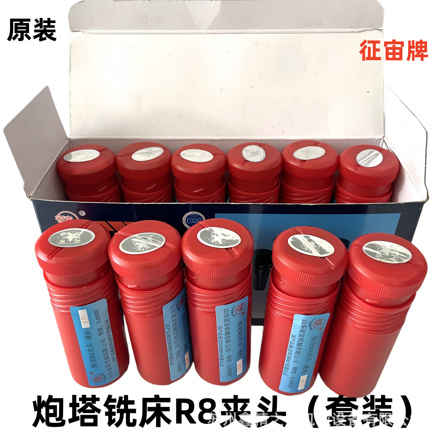 铣床r8夹头索咀_炮塔铣床铣刀筒夹_征宙铣夹头套装_英制7/16夹头
