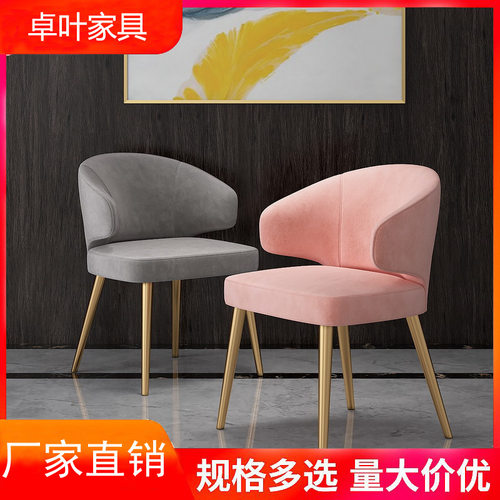 北欧网红轻奢餐椅家用餐厅创意铁艺休闲靠背现代简约ins化妆椅子