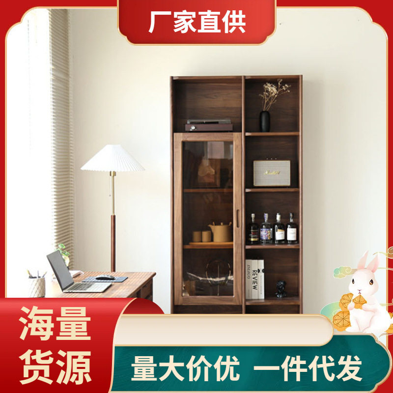 黑胡桃木实木书柜 家用书架落地现代玻璃门置物架 带门樱桃木书柜