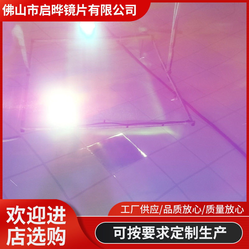跨境亚克力板炫彩七彩镜面板彩虹PMMA板材婚庆道具舞台装饰板