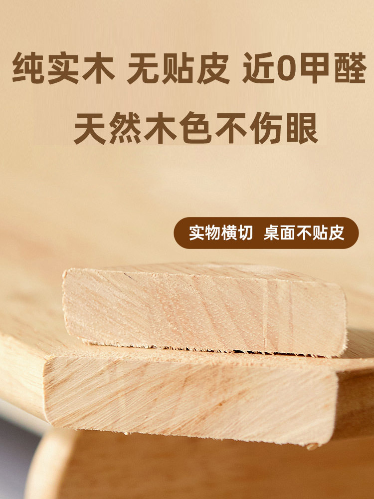 批橡胶木儿童学习桌小学生书桌可升降桌子实木写字桌家用课桌椅套