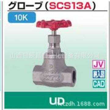 开滋KITZ阀门UD-10A/15AUDM-10A/15A