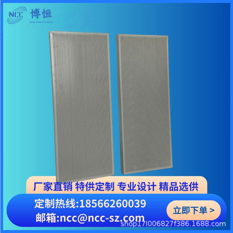 NCC-吸音板机房吊顶天花隔音吸音板墙面通风消声器 隔声围挡