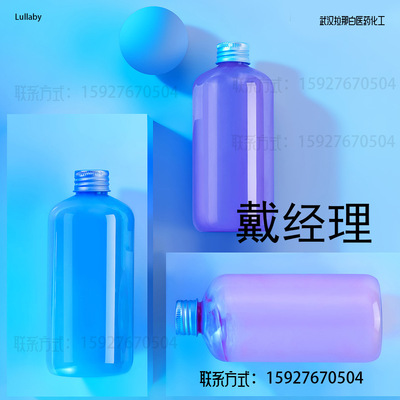溶剂红164 71819-51-7（溶剂红B 液体 1kg25kg）