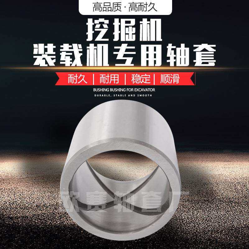 现货销售90*105*100薄壁机轴套机械装载机衬套钢套铜套规格多