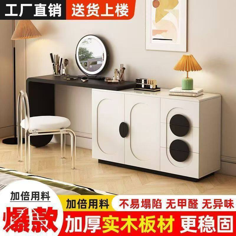 法式梳妆台卧室斗柜化妆桌一体全套床尾收纳柜储物柜黑白转角伸缩