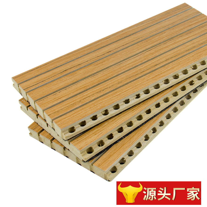 天戈 吸音板槽木穿孔木质吸音板墙面装饰隔音材料影院中纤板厂家