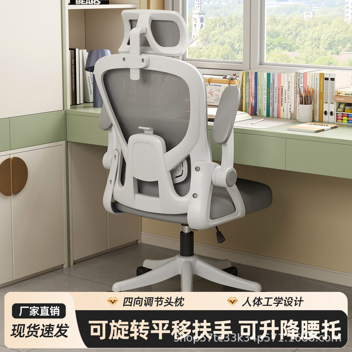 人体工学椅逍遥办公椅写字椅网布透气椅子宿舍电脑椅办公室电竞椅