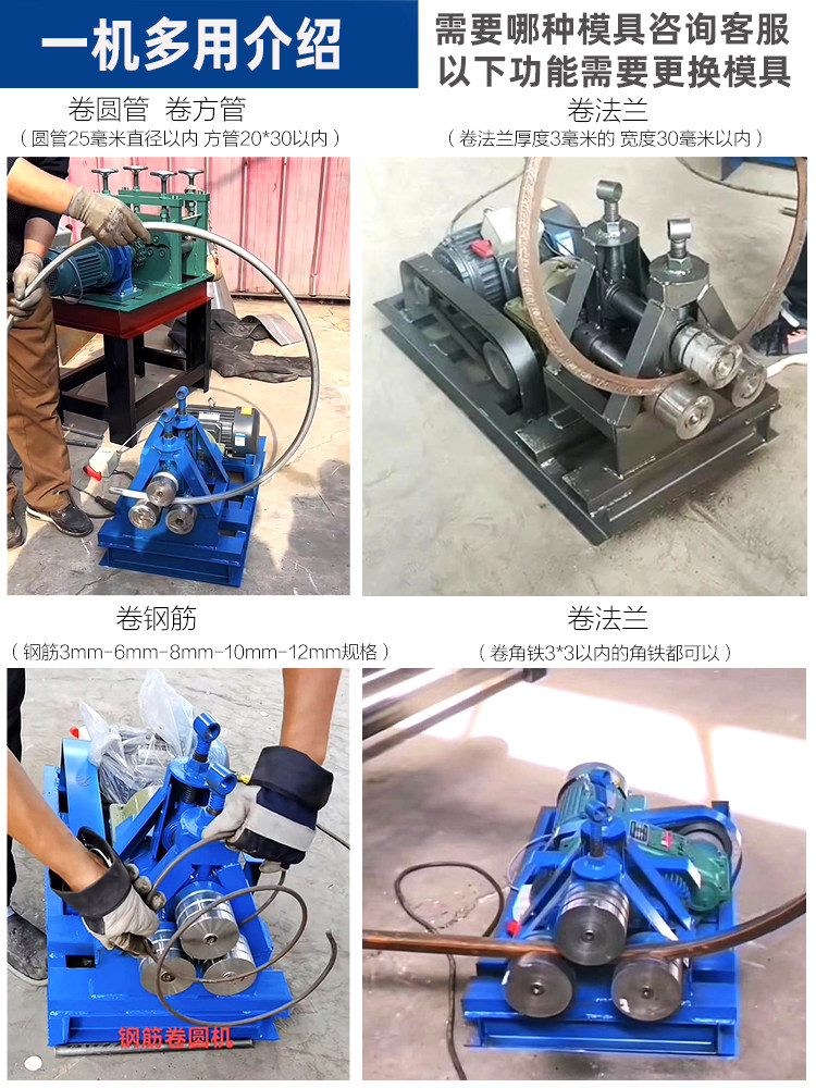 手动扁铁卷板机 可卷3毫米厚度 探头式弯板机小型钢筋卷圆机其他