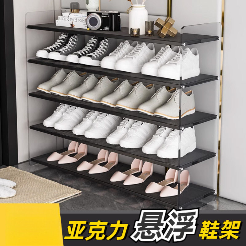 家用多层鞋架门口玄关鞋架网红悬浮金属简约鞋架子亚克力透明鞋架