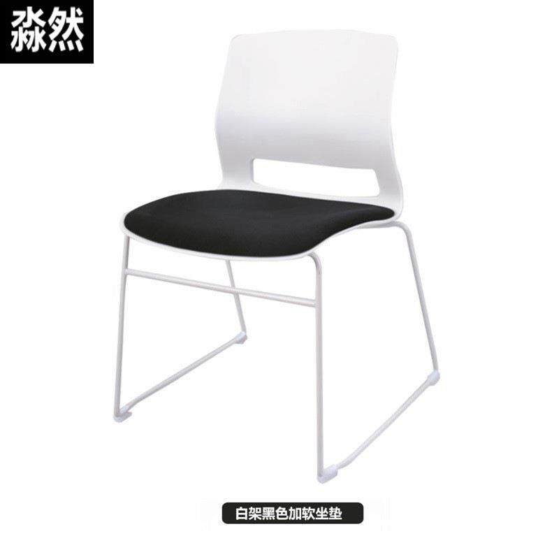 电脑椅子北欧弓形办公椅现代简约学生培训座椅塑料靠背会议室凳子
