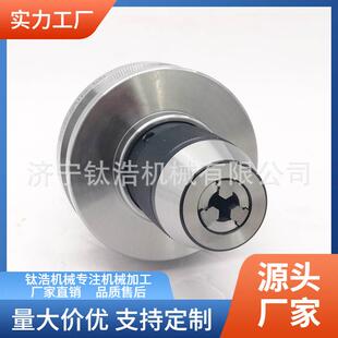 自紧刀柄 180L钻夹头刀柄直销一体式 格BT50 APU13