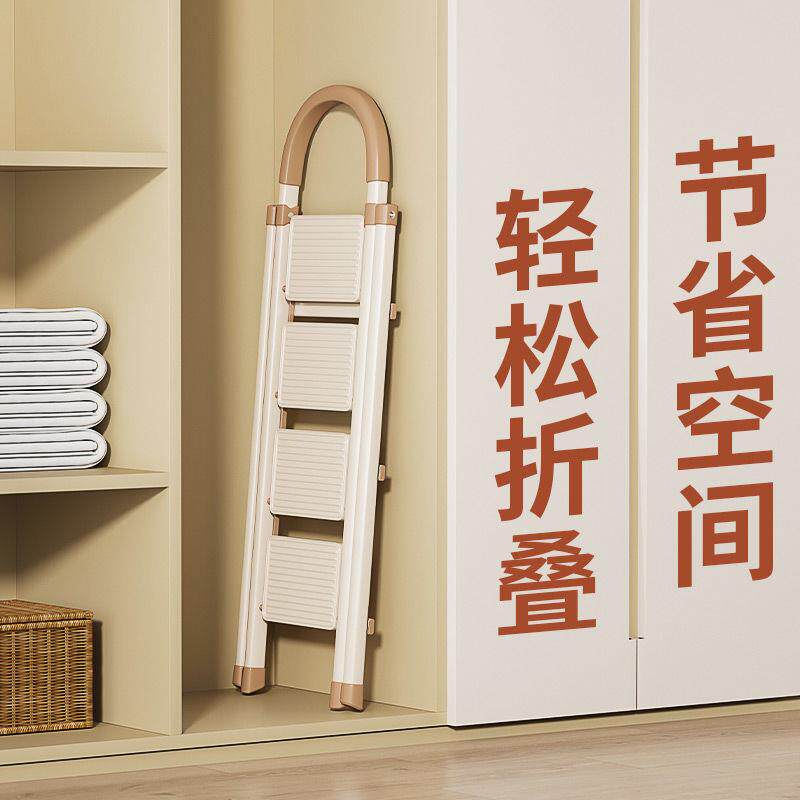 梯梯子家用折叠乔迁人字梯小型便携伸缩轻多功能室内加厚乔迁楼梯