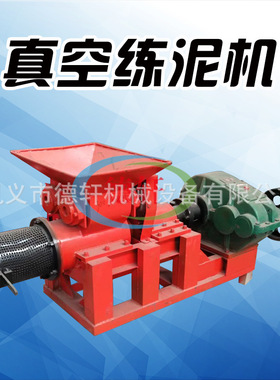 小型真空练泥机 陶吧设备不锈钢炼泥机 陶瓷泥料挤出机