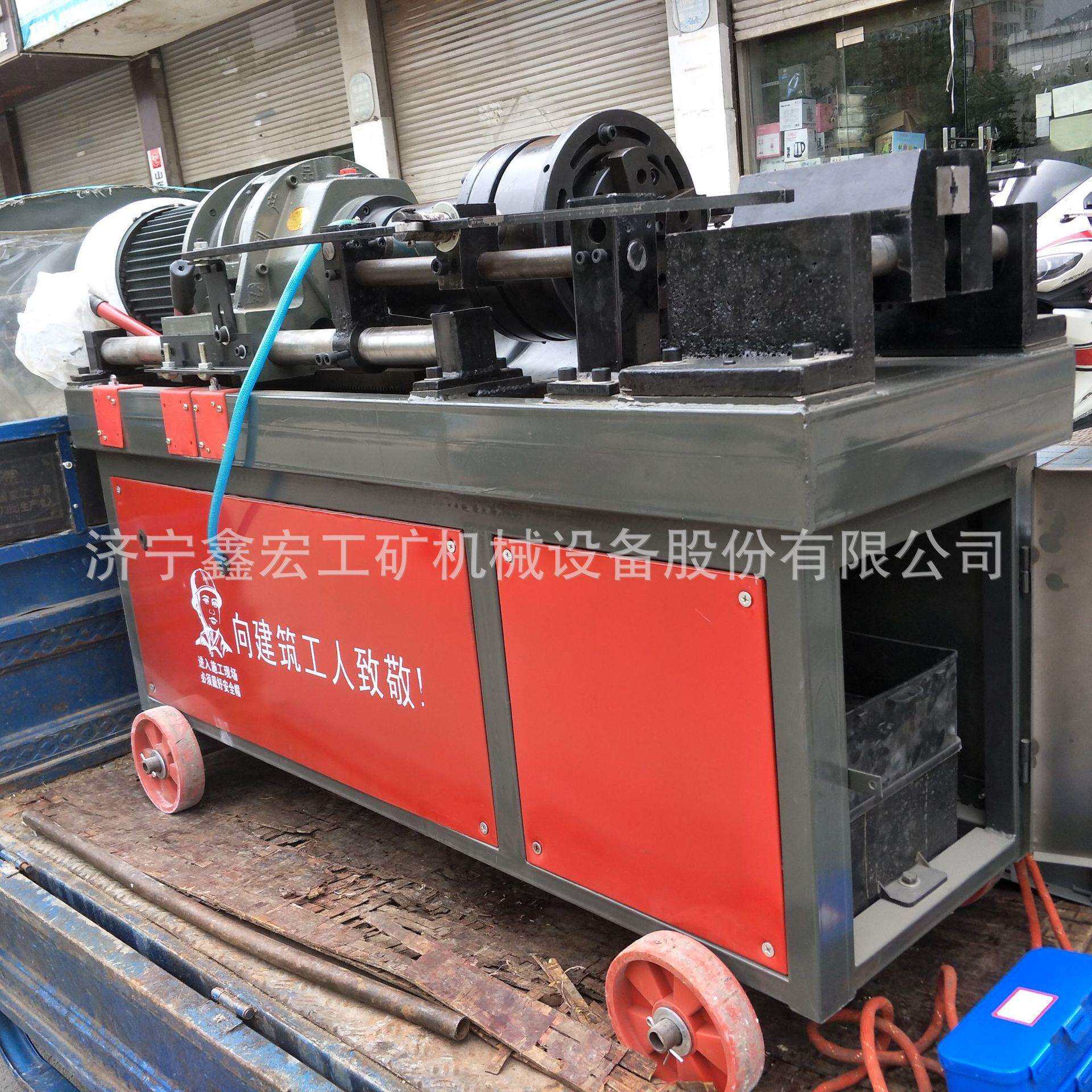 三相电直螺纹滚丝机16-40mm钢筋剥肋滚丝机钢筋接头连接套丝机
