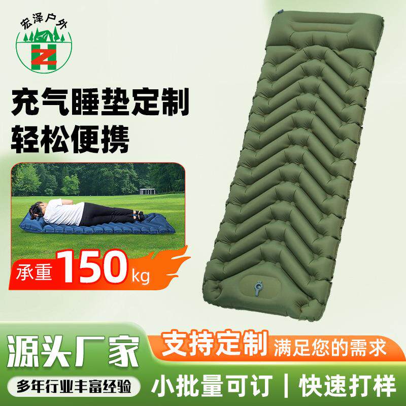 供应户外充气床垫单人按压式充气床垫户外野营TPU充气睡垫