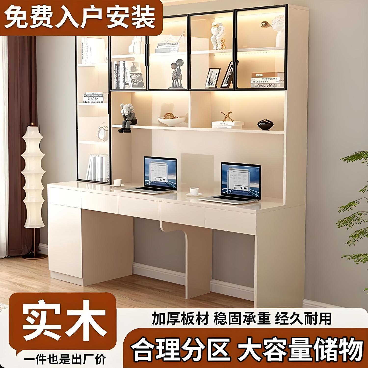 ENF级实木生态板双人书桌书房书架欧式书柜一体桌电脑办公学习桌