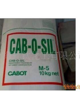 卡博特CABOT气相白炭黑M-5/M-5气相白炭黑