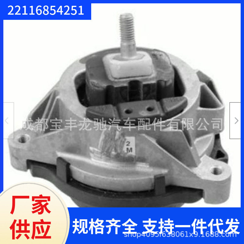 22116854251适用于宝马3系F35F30发动机支座发动机底部支撑胶垫