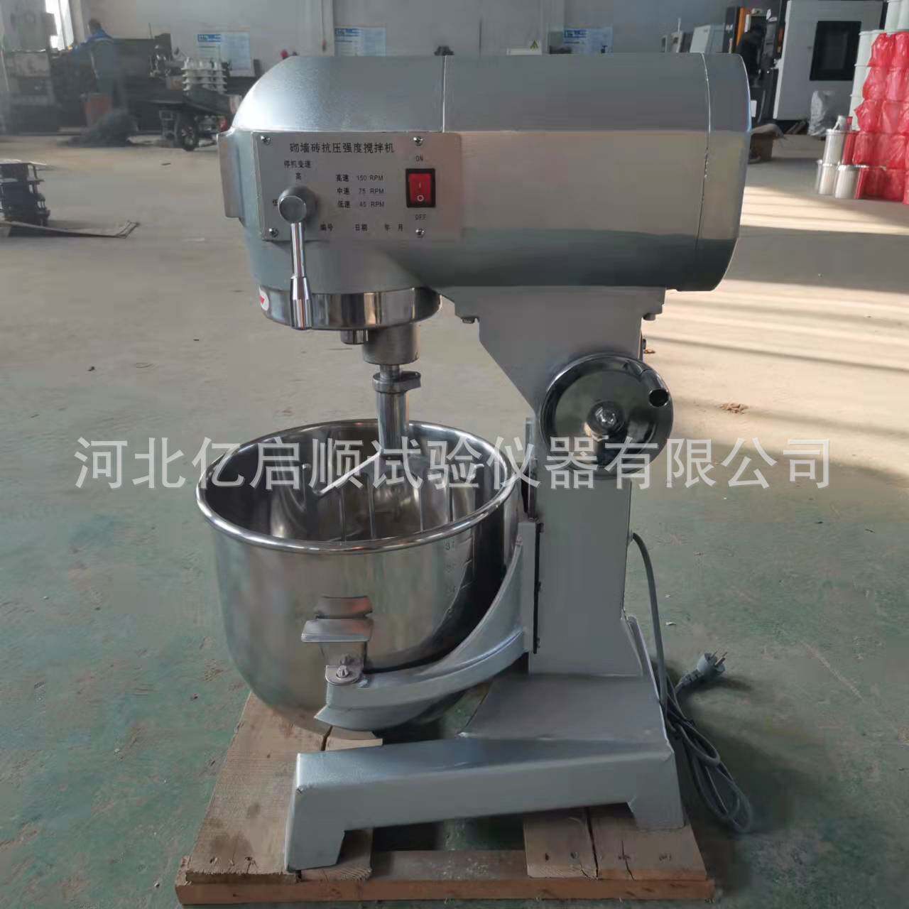行星式砌墙砖抗压强度专用搅拌机变频砌墙砖拌和机水泥土搅拌机