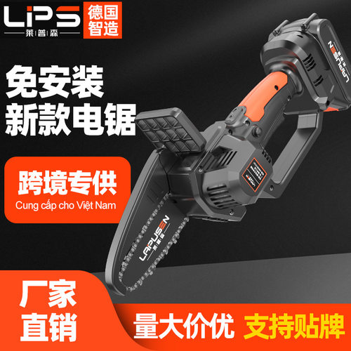 跨境充电式电锯家用迷你手持锂电锯小型锯柴户外电链锯砍树伐木锯