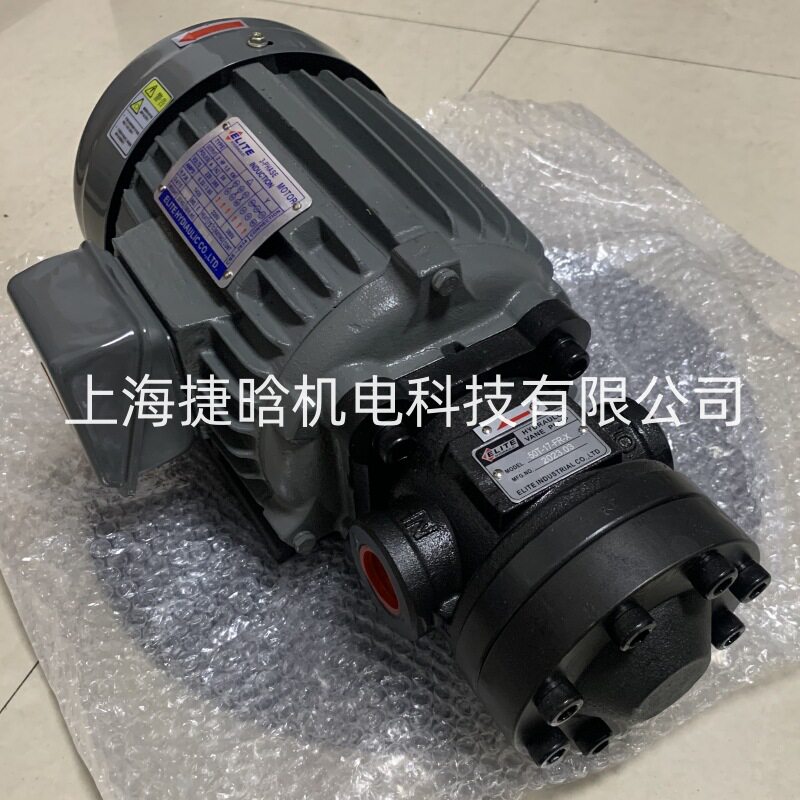 ELITE油泵电机组 3HP-4P 50T-23-FR-X VP-12-FA1 液压系统油泵