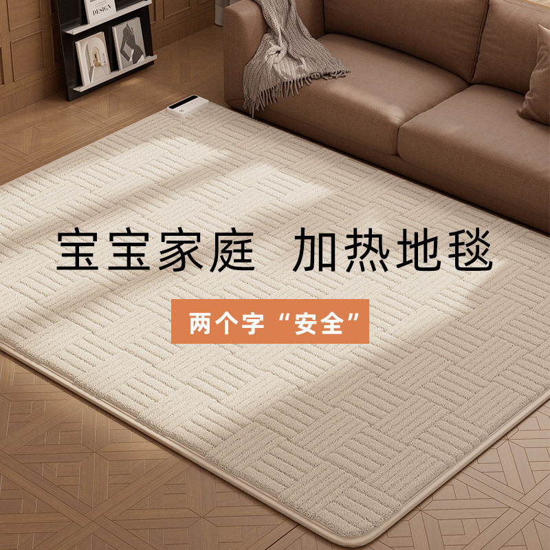 【无甲醛】地暖垫家用客厅榻榻米发热电热加热地毯地垫电热垫加厚