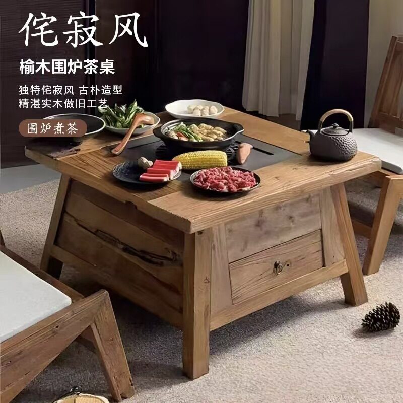 围炉煮茶家用室内全套烤茶套装配件户外烤火炭泥炉烧烤炉实木桌椅