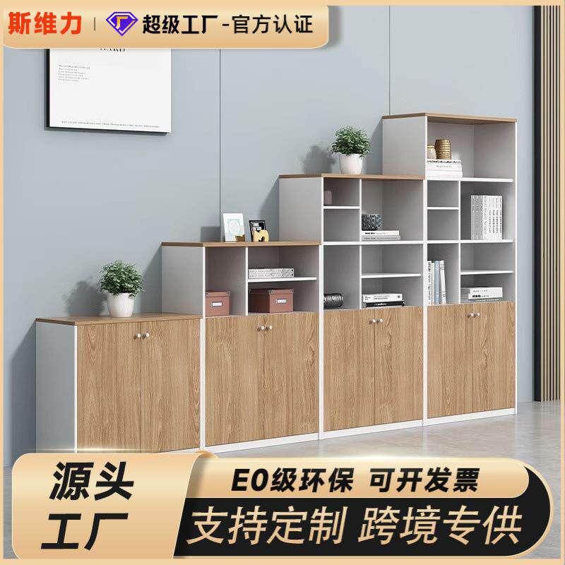 简约现代办公室文件资料档案储物柜木质隔断收纳书柜子组合