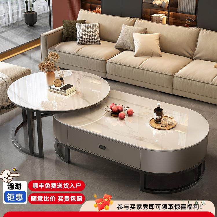 岩板茶几客厅家用2026新款轻奢高级感茶桌小户型现代简约圆形茶几