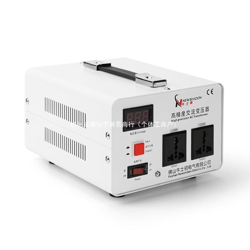 220V转100V/110V变220V变压器