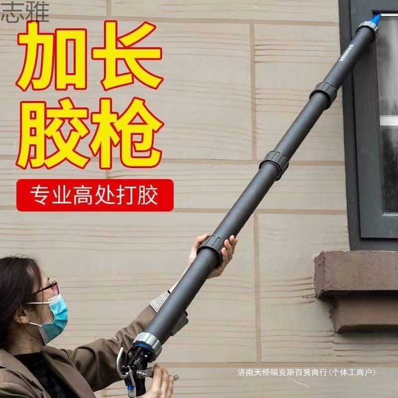 加长款玻璃胶枪结构胶枪自动断胶改装打硅胶软胶省力打胶填缝其他