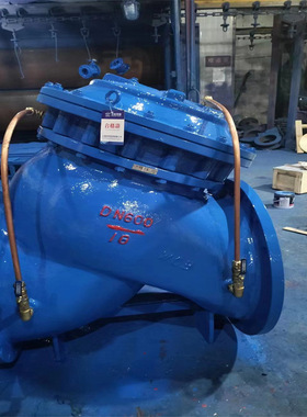 JD745H-40C DN50 水磁电力控制阀 水泵房水系统阀 多功能水泵控制