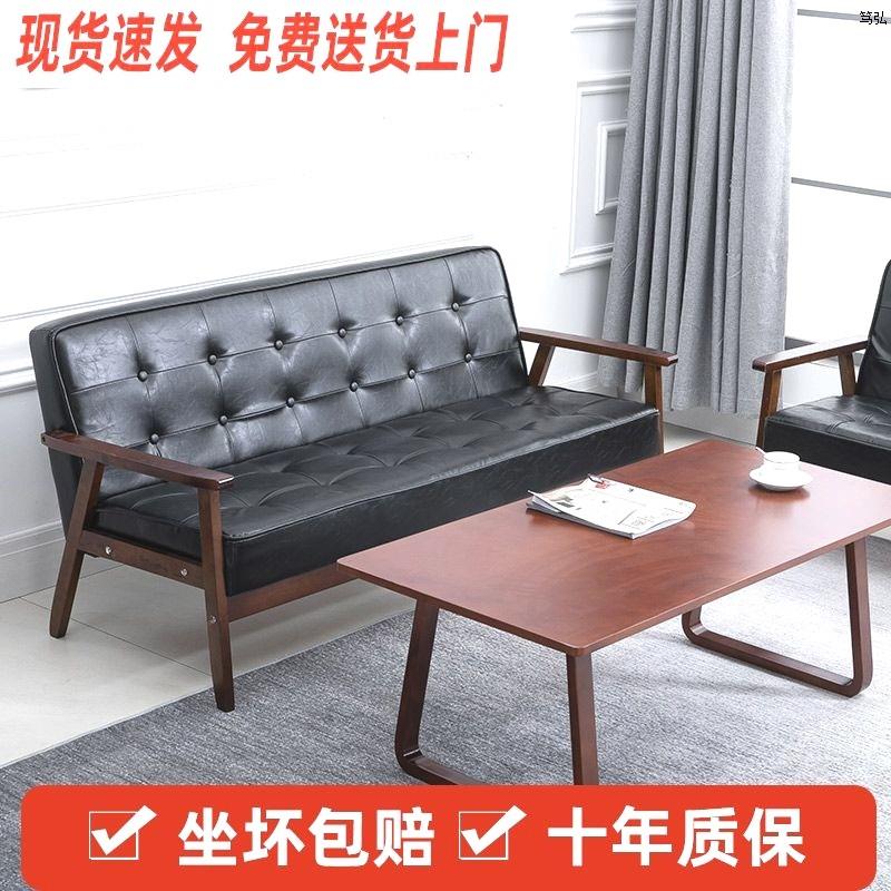 北欧简约实木皮艺沙发