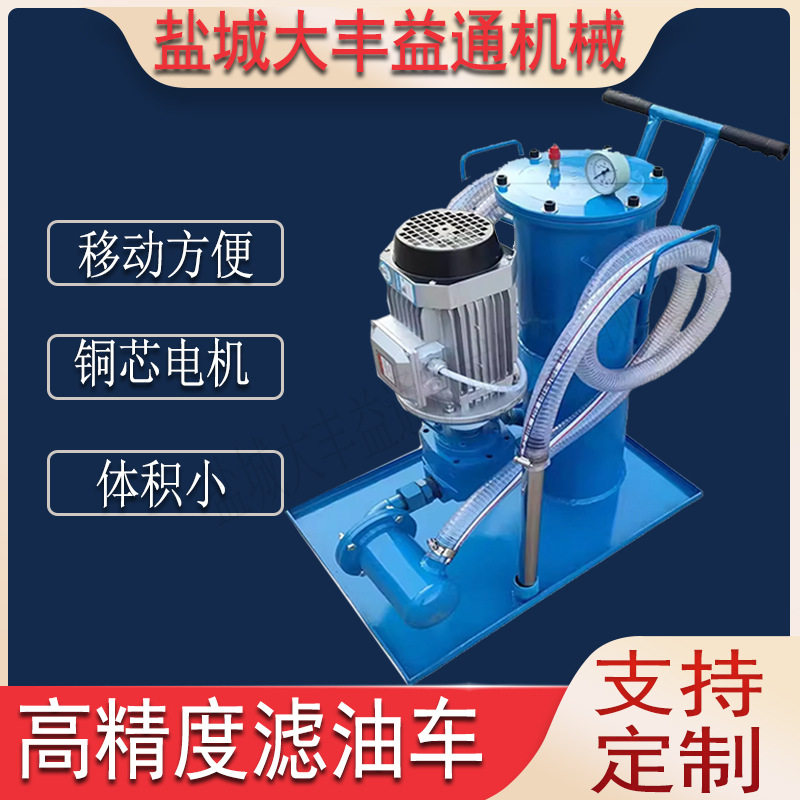 ZYD-200ZYD-100变压器油真空滤油机变压器绝缘油滤油机