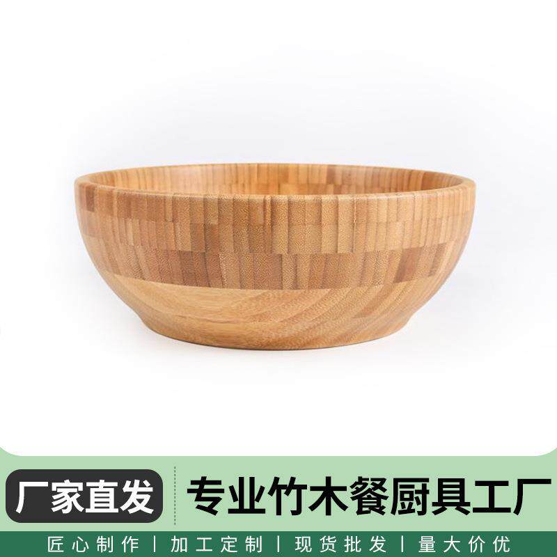创意竹制沙拉碗儿童竹质餐具竹碗竹质沙拉碗家用成人餐碗沙拉竹碗
