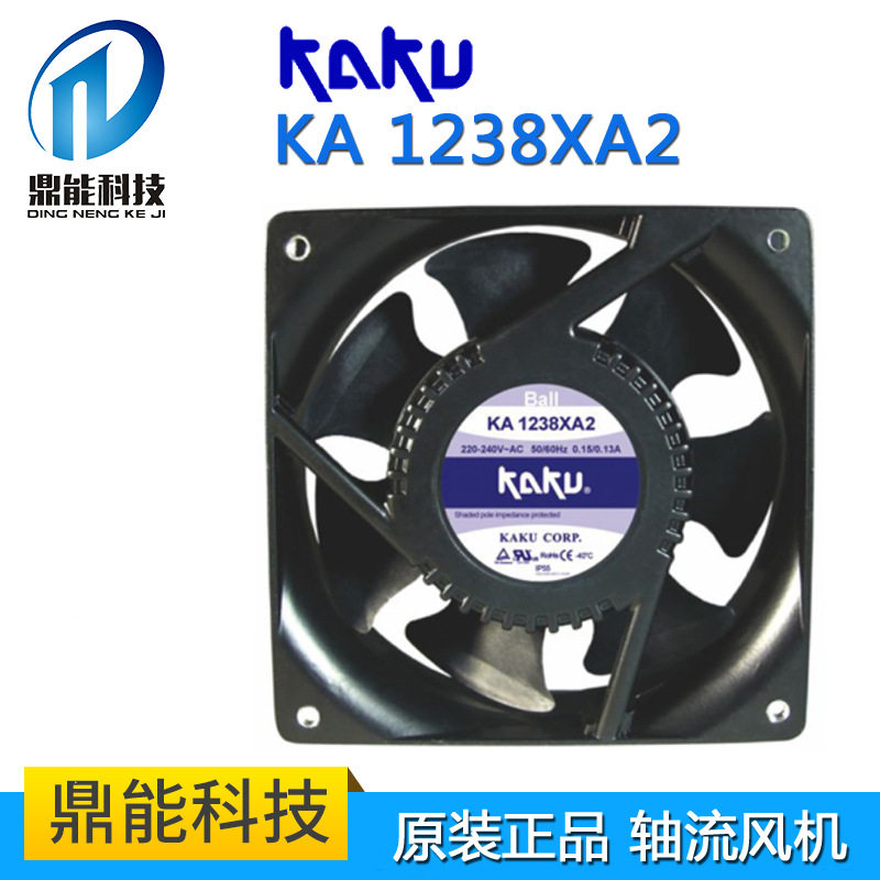 台湾卡固KAKU  AC风机 220V  KA1238XA2滚珠静音轴流风扇