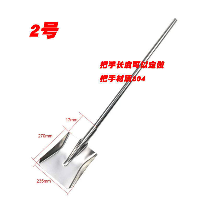 304 316加厚不锈钢上菜锹方锹白钢网红大铁锹手抓海鲜食品铲子