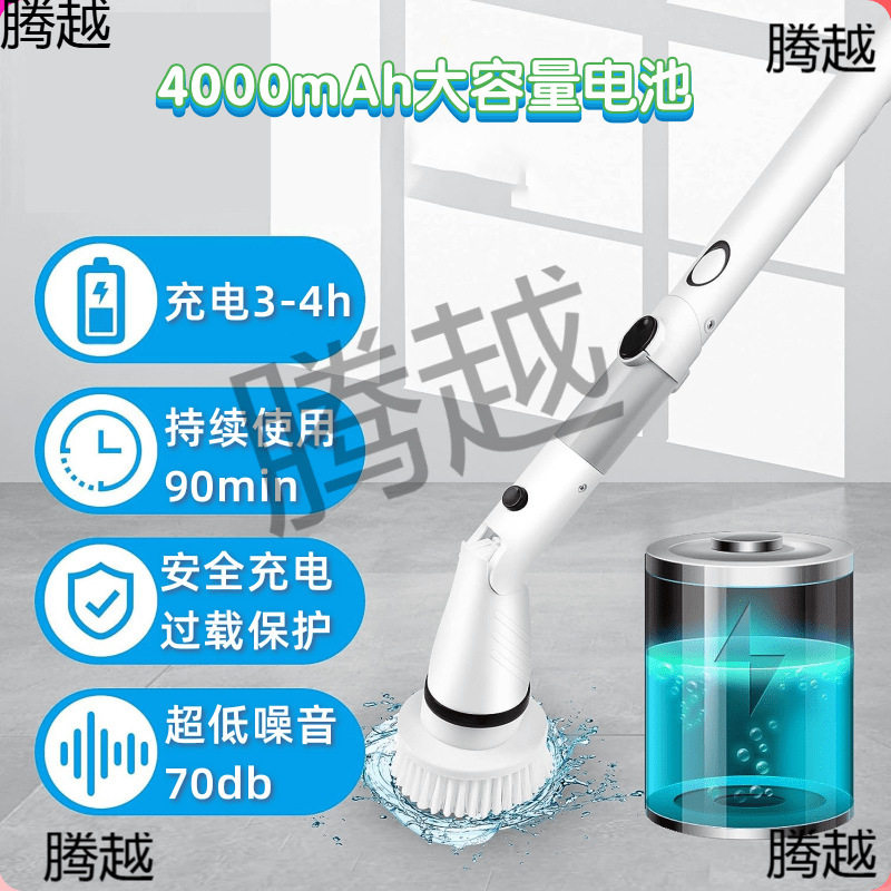 电动清洁刷子多功能家用浴室卫生间地板刷瓷砖无线长柄清洗机神器
