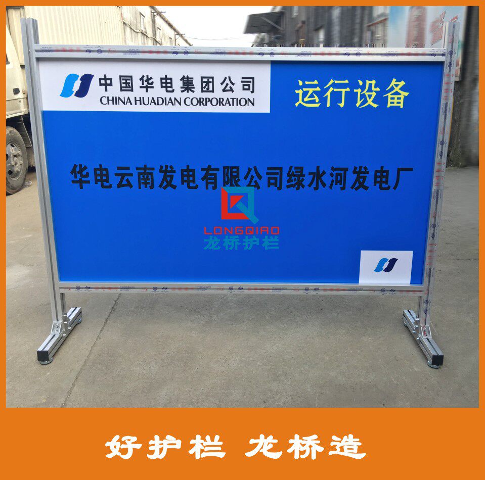 赣州电厂硬质围栏 电厂铝合金隔离栅栏 双面专属LOGO可移动 龙桥