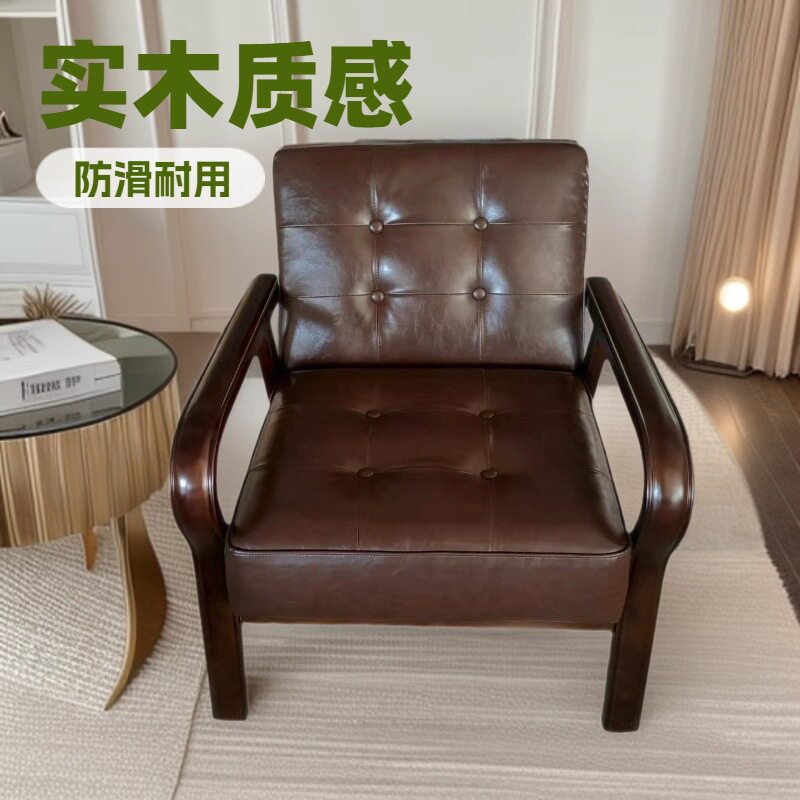 网红实木懒人沙发椅办公洽谈