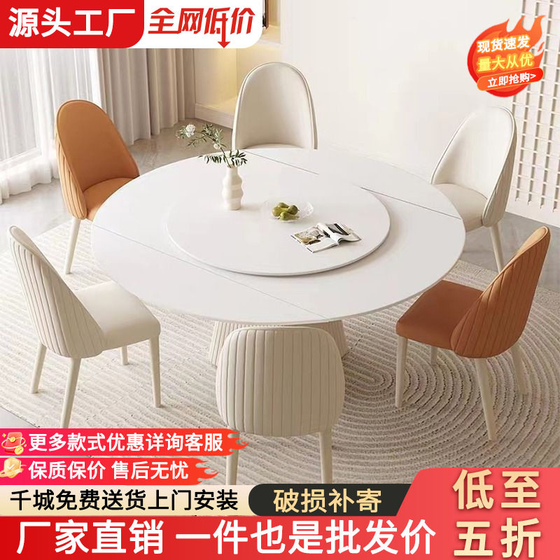 奶油岩板餐桌白色伸缩家用方圆两用储物小户型桌椅现代简约多功能